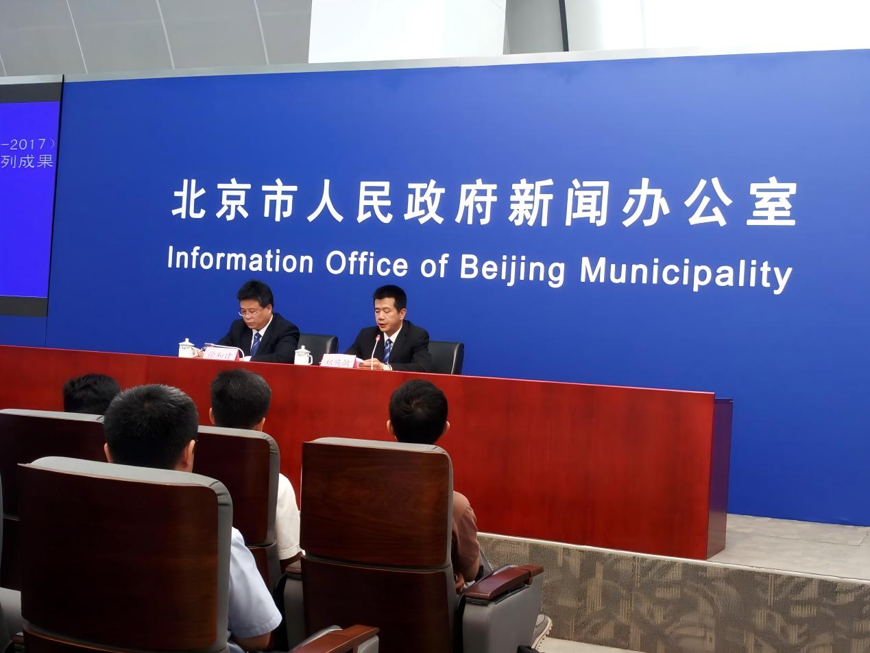 JOINN attended the outcome conference of Beijing Technology Innovation Action Plan (2014-2017)