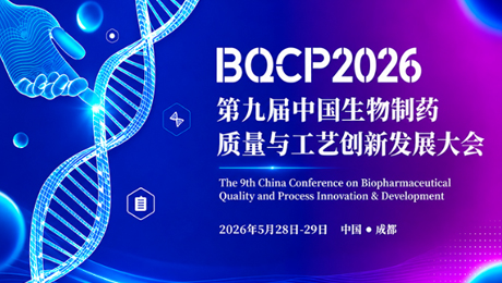 Authoritative Interpretation | Chunming Rao: Quality Research on Stem Cell Preparations and Construction of Testing Laboratories