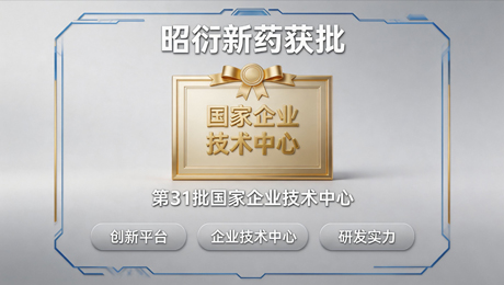 JOINN Approved "31st National Enterprise Technology Center"