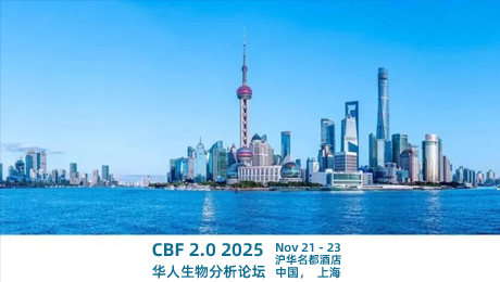 Conference Update | ZY Bio to Attend Chinese Bioanalysis Forum (CBF 2.0) 2025 Annual Meeting