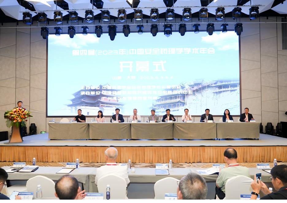 Meeting Review | The 4th Annual Conference of Chinese Safety Pharmacology Successfully Concluded in Datong, Shanxi